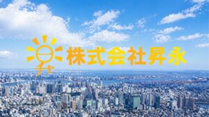 【品川区】遺品整理の費用相場と注意点！トラブルを避ける優良業者の探し方