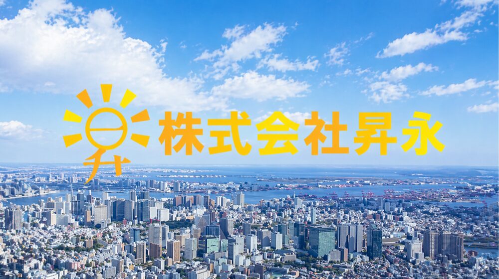 【品川区】遺品整理の費用相場と注意点！トラブルを避ける優良業者の探し方