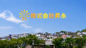 【横浜市】遺品整理の費用相場は？追加費用がかかるケースと見積もり時の注意点