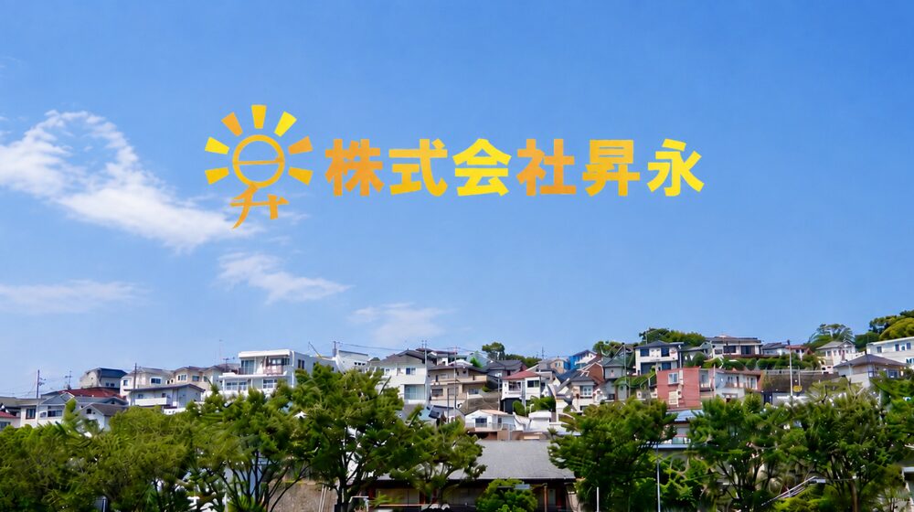 【横浜市】遺品整理の費用相場は?追加費用がかかるケースと見積もり時の注意点